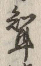 婿 위치 확인됨