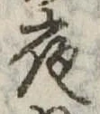 夜 위치 확인됨