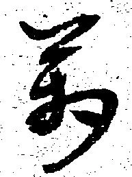 万 위치 확인됨