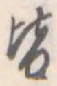 皆 위치 확인됨