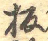 板 위치 확인됨