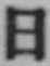 文字日