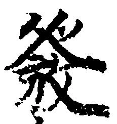 位置 確認된 発