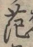 范 위치 확인됨