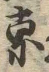京 위치 확인됨
