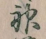 神 위치 확인됨