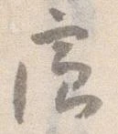 廊 위치 확인됨