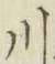 글자 川