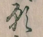 願 위치 확인됨
