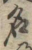 名 위치 확인됨
