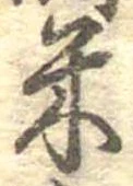 米 위치 확인됨