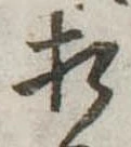 相 위치 확인됨