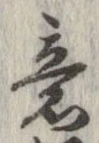 意 위치 확인됨