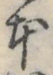 本 위치 확인됨