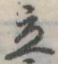 立 위치 확인됨