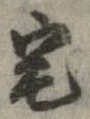 宅 위치 확인됨