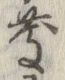 慶 위치 확인됨