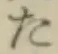 字た