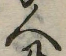 人 위치 확인됨
