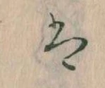 は 위치 확인됨