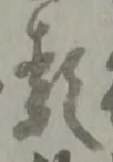 類 위치 확인됨