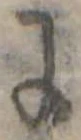 位置 確認된 𛂌