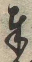 奉 위치 확인됨
