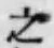 글자 之