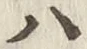 글자 ハ