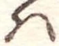𛂞 위치 확인됨