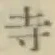 글자 寺