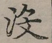 沒 위치 확인됨