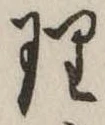 理 위치 확인됨