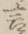 言 위치 확인됨