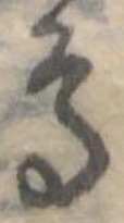 鳥 위치 확인됨