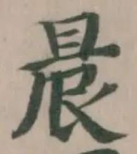 晨 위치 확인됨