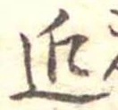 近 위치 확인됨