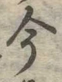 位置定マレル今