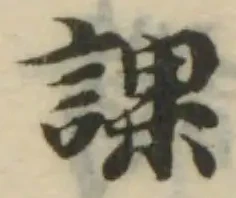 課 위치 확인됨