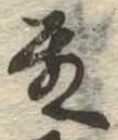 殿 위치 확인됨