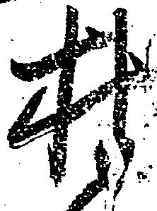 村 위치 확인됨