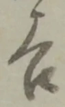 吉 위치 확인됨