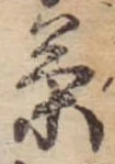 茶 위치 확인됨