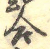 合 위치 확인됨