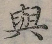 㐌定位與
