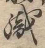 織 위치 확인됨