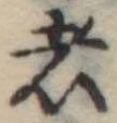 者 위치 확인됨
