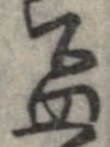 杯 위치 확인됨