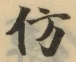 Located 仿