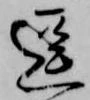 逗 위치 확인됨